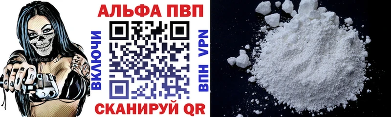 A-PVP СК  MEGA ТОР  Ермолино 
