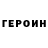 КЕТАМИН VHQ Cernicalogirl