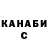 КЕТАМИН VHQ Zari S