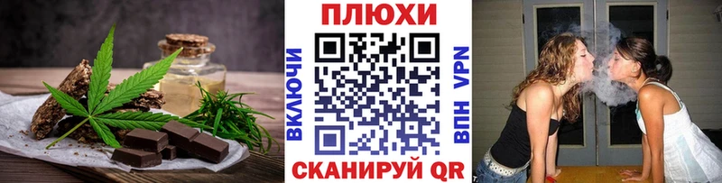 Печенье с ТГК конопля Ермолино