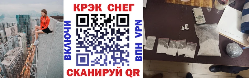 даркнет телеграм  где купить наркоту  Ермолино  Кокаин FishScale 