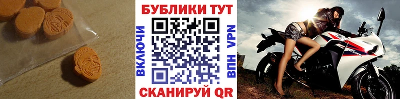 Ecstasy 99%  Ермолино 