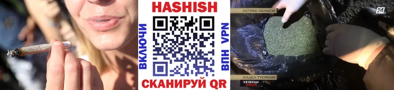 даркнет наркотические препараты  Ермолино  Гашиш хэш 