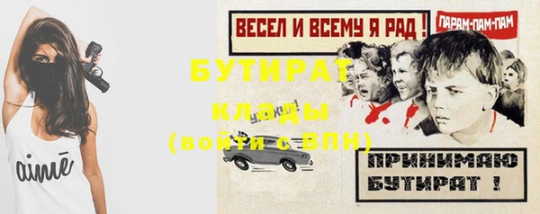 трава Навашино