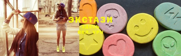 гидра Карпинск