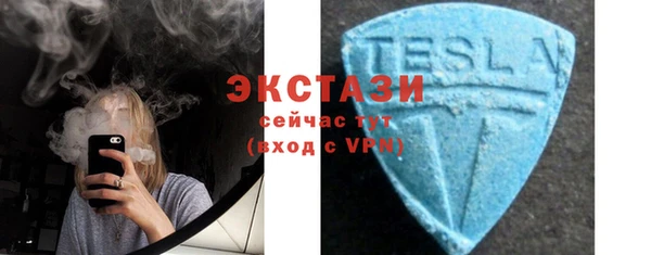 мефедрон Касимов