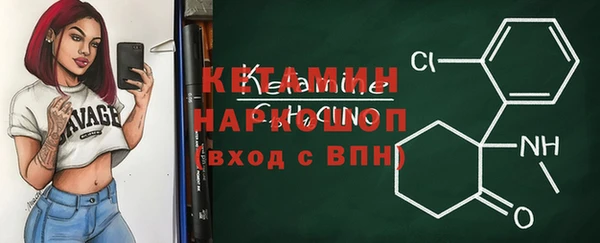 apvp Каменногорск