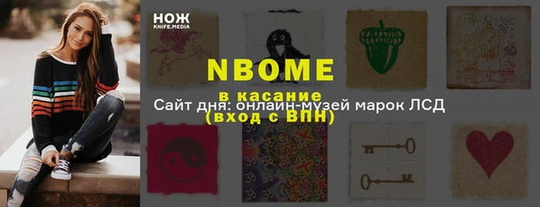 мефедрон Касимов