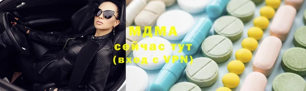гидра Карпинск