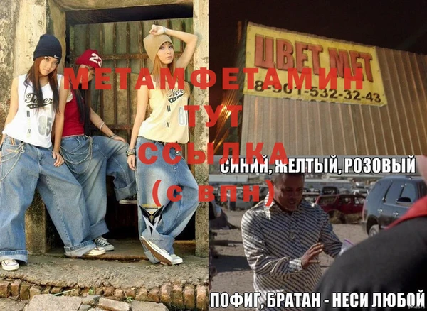 мефедрон Касимов