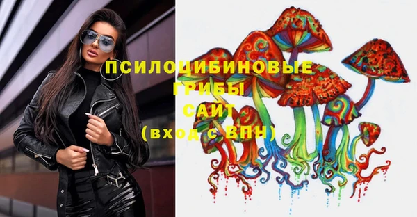 мескалин Карталы