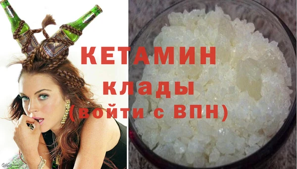 мефедрон Касимов