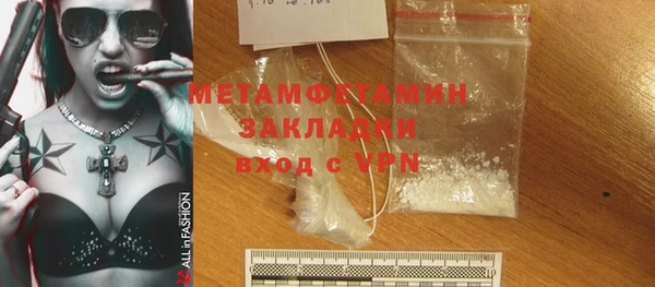 мефедрон мука Россошь