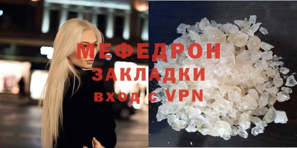 мефедрон Касимов