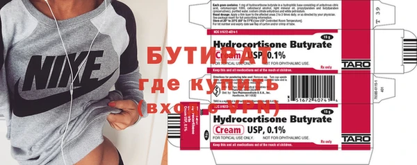 гидра Карпинск