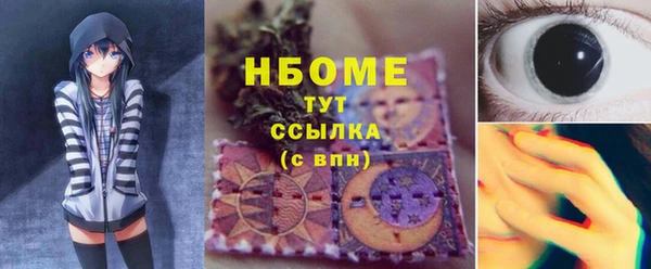 таблы Наволоки