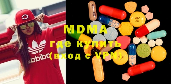 мескалин Карталы