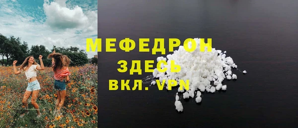 мескалин Карталы
