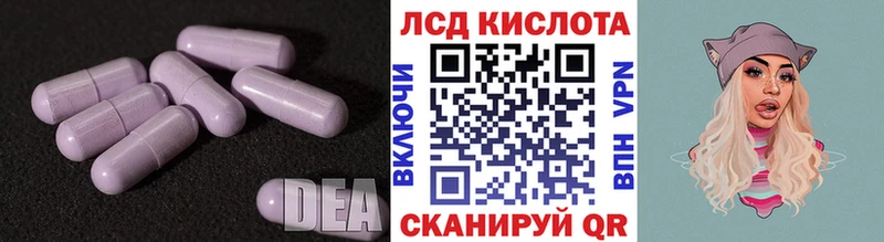 ЛСД экстази ecstasy  Ермолино 