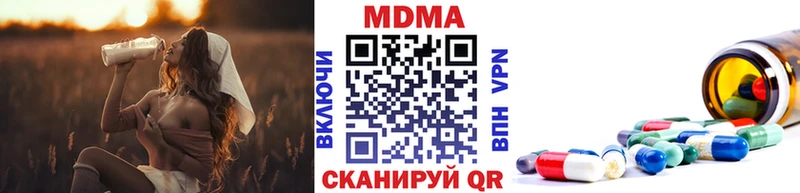 MDMA crystal как найти наркотики Ермолино