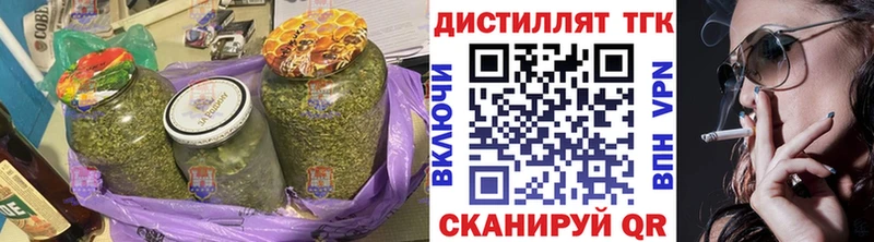 ТГК гашишное масло  купить наркотик  сайты даркнета Telegram  Ермолино 