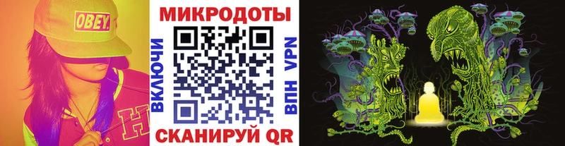 МЕГА ТОР  цены   Ермолино  Галлюциногенные грибы GOLDEN TEACHER 