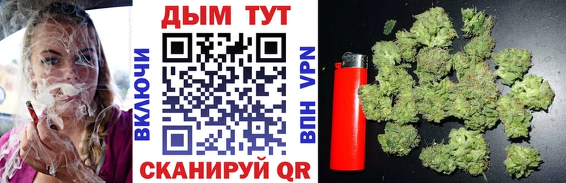 Канабис тримм  Ермолино 